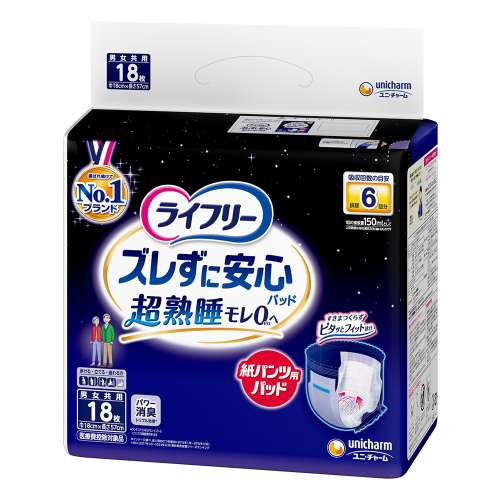 ユニ・チャーム　ライフリー　ズレずに安心紙パンツ用尿とりパッド夜用6回