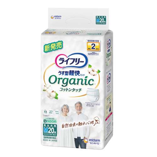 ユニ・チャーム　ライフリー　うす型軽快パンツオーガニックコットンタッチM