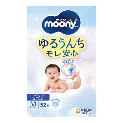 ユニ・チャーム　ムーニーマン　Ｍおすわり・はいはい～５２枚