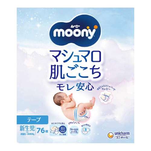ユニ・チャーム　ムーニー　新生児７６枚