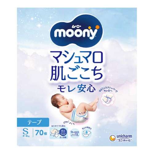 ユニ・チャーム　ムーニー　Ｓ７０枚