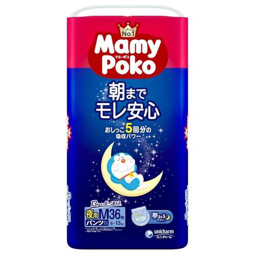 ユニ・チャーム　マミーポコ　夜用パンツ　Ｍ　３６枚