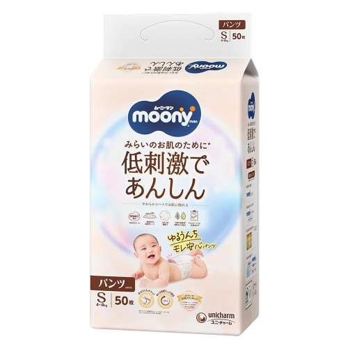 ユニ・チャーム　ムーニーマン低刺激であんしん　ゆるうんちモレ安心パンツ　Ｓ５０枚