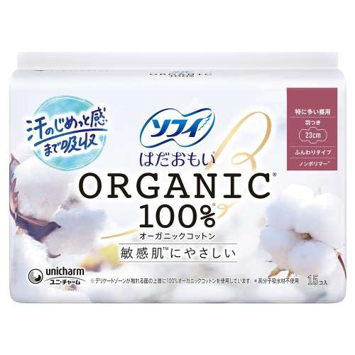 ソフィはだおもいオーガニックコットン羽つき１５枚