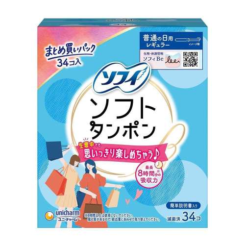 ユニ・チャーム　ソフィ ソフトタンポン レギュラー 量の普通の日用 34個入