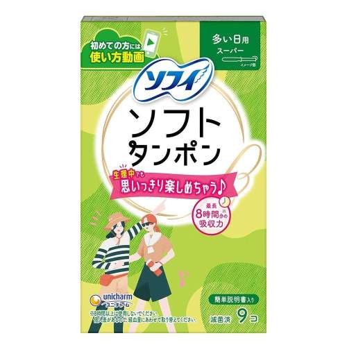 ユニ・チャーム　ソフトタンポンスーパー９個入り