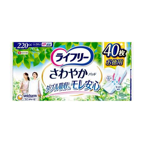 ユニ・チャーム ライフリーさわやかパッド　特に多い時も１枚で安心用　４０枚