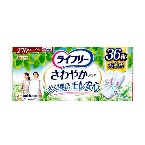 ユニ・チャーム ライフリーさわやかパッド　特に多い時も長時間安心用　３６枚