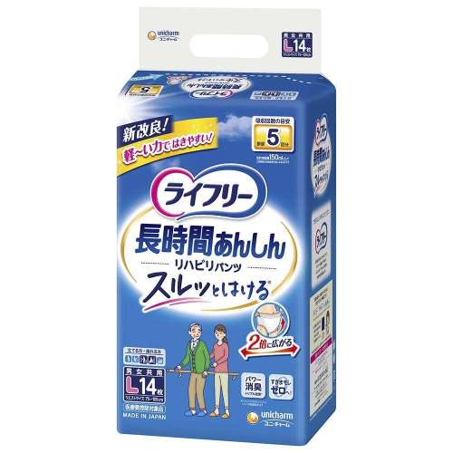 ユニ・チャーム　ライフリー リハビリパンツ L14枚 5回吸収 【ADL区分:立てる方】