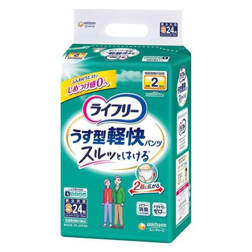 ユニ・チャーム　ライフリー パンツタイプ うす型軽快 S24枚 2回吸収 【ADL区分:一人で歩ける方】