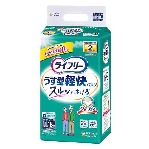 ユニ・チャーム　ライフリー パンツタイプ うす型軽快 LL18枚 2回吸収 【ADL区分:一人で歩ける方】