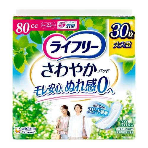 ユニ・チャーム ライフリー さわやかパッド 女性用 80cc 安心の中量用 30枚 23cm