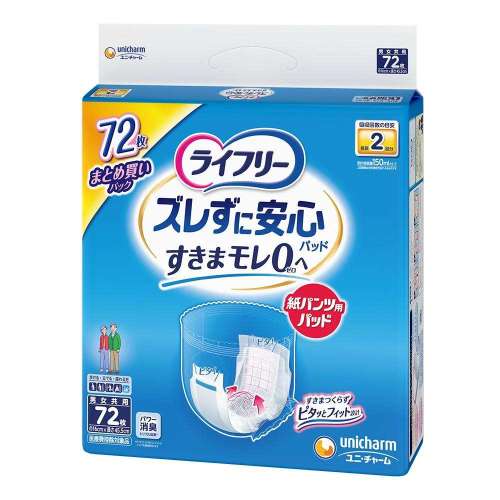 ユニ・チャーム　ライフリーズレずに安心紙パンツ専用尿とりパッド２回吸収　７２枚
