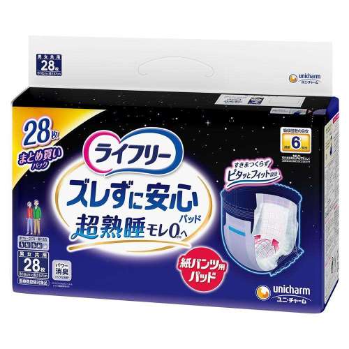 ユニ・チャーム　ライフリーズレずに安心紙パンツ専用尿とりパッド夜用６回吸収　２８枚