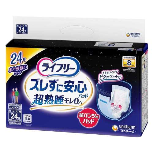 ユニ・チャーム　ライフリーズレずに安心紙パンツ専用尿とりパッド夜用８回吸収　２４枚