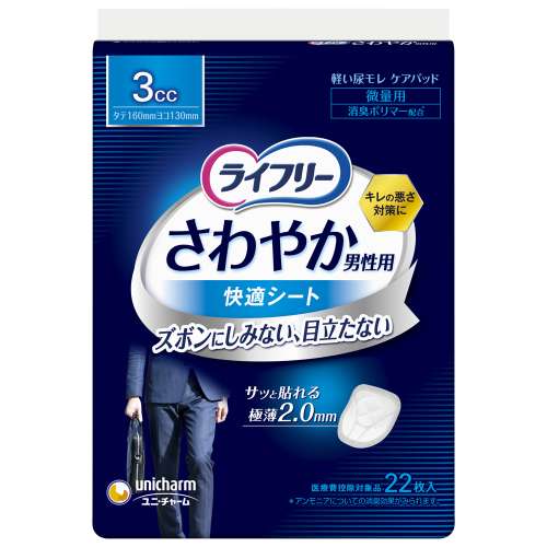 ユニ・チャーム　ライフリー　さわやか男性用快適シート 3cc