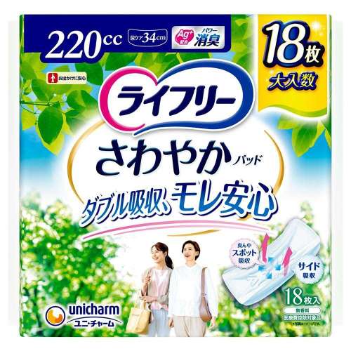 ユニ・チャーム ライフリー さわやかパッド 女性用 220cc 特に多い時も1枚で安心用 18枚 34cm【多量尿にも安心】