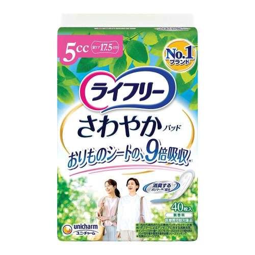 ユニ・チャーム ライフリー さわやかパッド微量用ライト４０枚