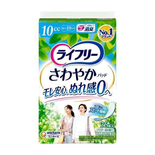 ユニ・チャーム ライフリー さわやかパッド微量用３６枚