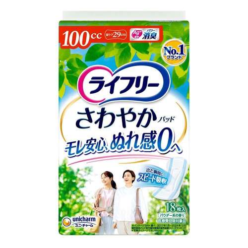 ユニ・チャーム ライフリー さわやかパッド多い時でも快適用18枚