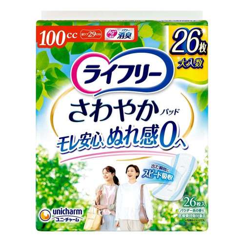 ユニ・チャーム ライフリー さわやかパッド多い時でも快適用26枚