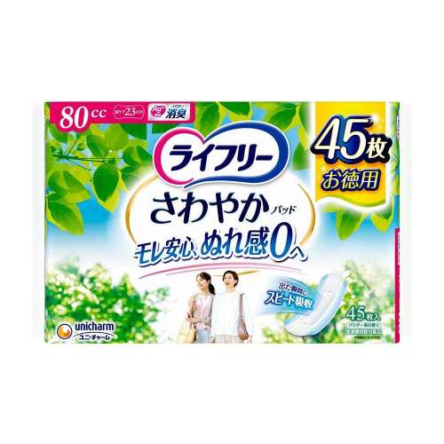 ユニ・チャーム ライフリー さわやかパッド安心の中量用 80cc 45枚　×12個セット