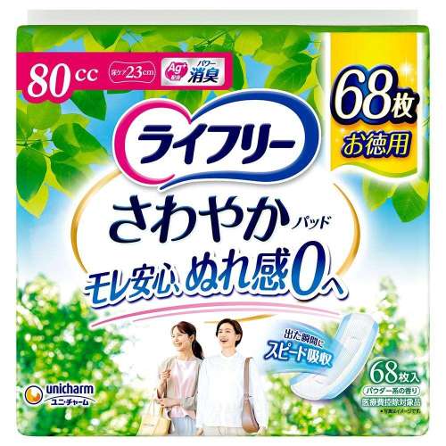 ユニ・チャーム ライフリーさわやかパッド　安心の中量用　６８枚