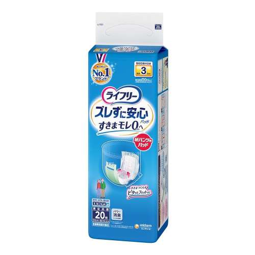 ユニ・チャーム　ライフリー パンツ用尿とりパッド　ズレずに安心紙パンツ専用 長時間用 3回吸収 20枚 （パンツタイプ用）