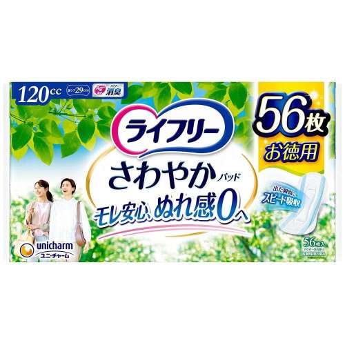 ユニ・チャーム ライフリーさわやかパッド　多い時でも安心用　５６枚