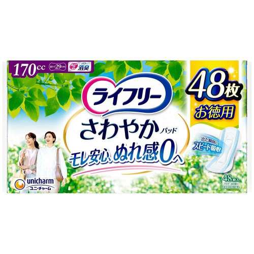 ユニ・チャーム ライフリーさわやかパッド　長時間・夜でも安心用　４８枚