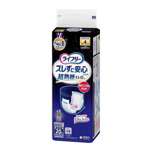 ユニ・チャーム　ライフリー パンツ用尿とりパッド ズレずに安心紙パンツ専用 夜用 4回吸収 20枚