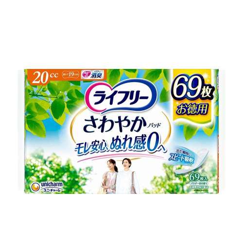 ユニ・チャーム ライフリー さわやかパッド 少量用６９枚