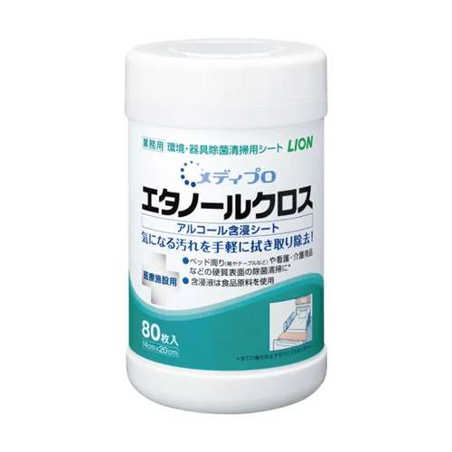 メディプロ　エタノールクロス本体