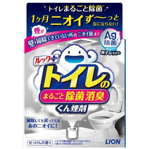 ライオン ルックプラス トイレの消臭くん煙剤1P