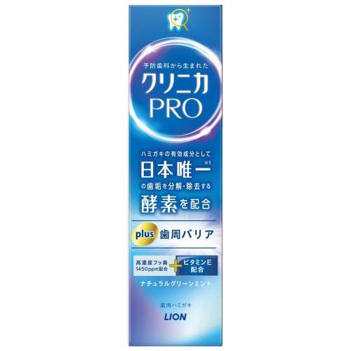 ライオン クリニカPROplus歯周バリアハミガキ 95g