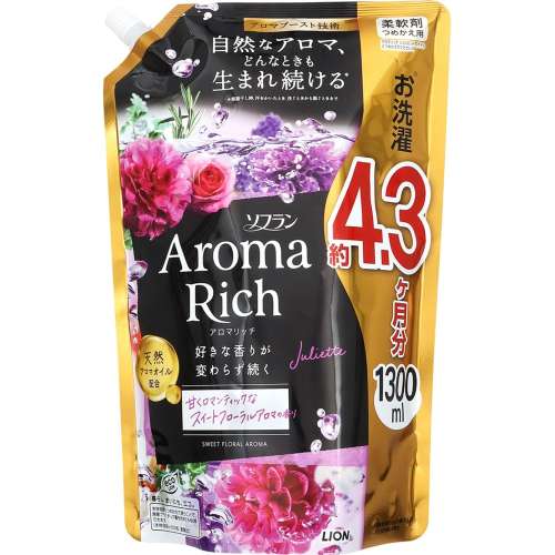 ライオン ソフランアロマリッチ ジュリエット替UL1300ml