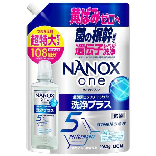 ライオン NANOX One 洗浄プラス替超特大1080g
