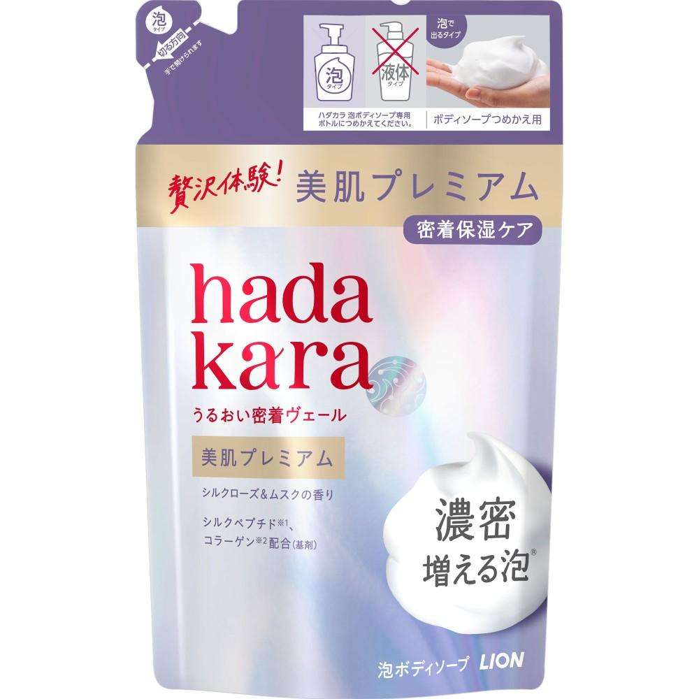 ライオン　ハダカラ美肌プレミアム　モイストボディケアソープ　泡タイプ　つめかえ用　３６０ｍｌ
