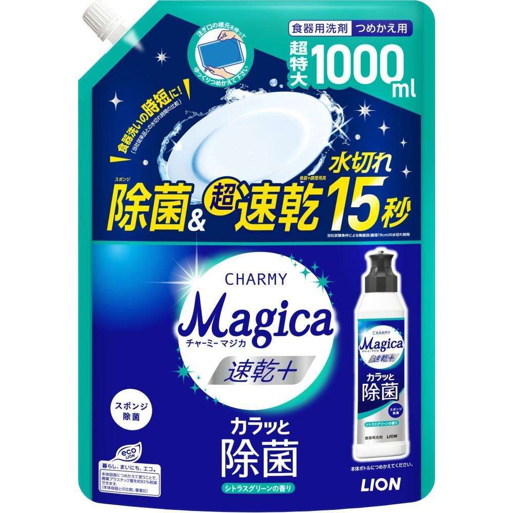 ライオン　Ｍａｇｉｃａ 速乾＋（プラス）　カラッと除菌　シトラスグリーンの香り　つめかえ用　１０００ｍｌ