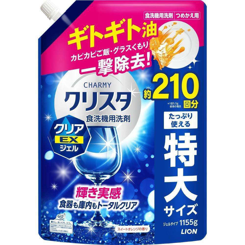 ライオン　ＣＨＡＲＭＹクリスタ　クリアＥＸジェル　つめかえ　１１５５ｇ