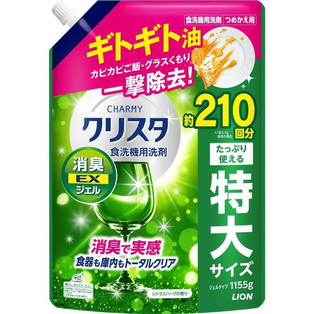 ライオン　ＣＨＡＲＭＹクリスタ　消臭ＥＸジェル　つめかえ　１１５５ｇ