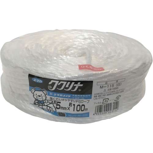 ユタカメイク 荷造り紐 PSロープ 5mm×100m