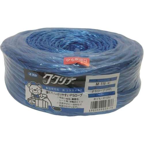 ユタカメイク 荷造り紐 PSロープ 5mm×100m