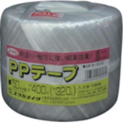 ユタカメイク 荷造り紐 PPテープ玉 約50mm×約400m M-163
