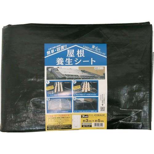 ユタカメイク 屋根養生シート 3m×5m B-RF305