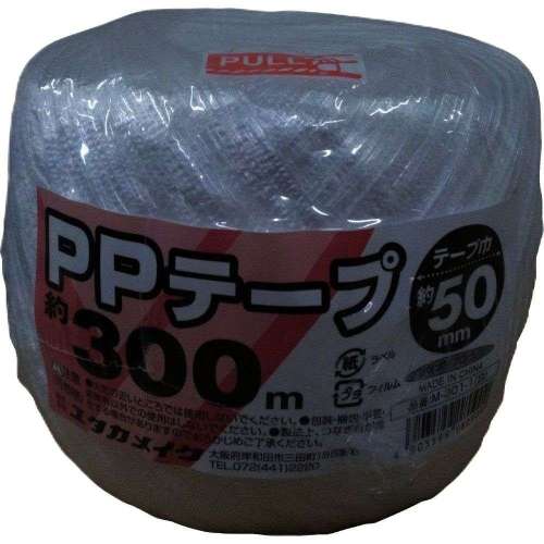 ユタカメイク PPテープ50mmx300m 白