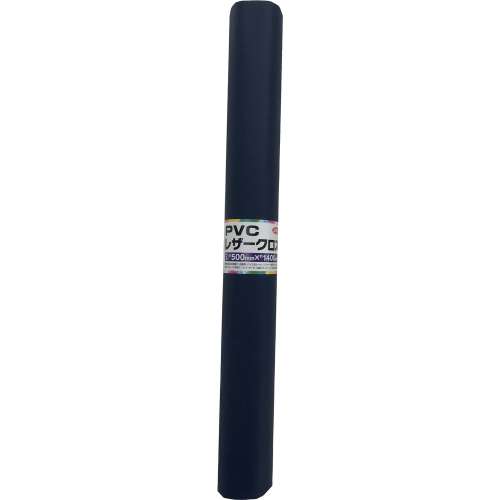 ユタカメイク PVCレザークロス 500mm×1400mm パシフィックブルー PLC-44