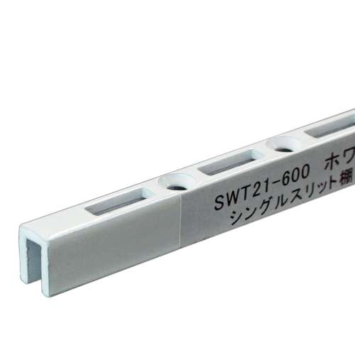 和気産業　シングルスリット棚柱　ＳＷＴ２１ー６００ホワイト
