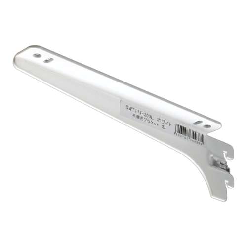 和気産業　木棚用ブラケット左　ＳＷＴ１１４ー２００Ｌホワイト