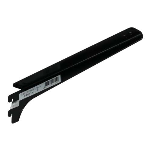 和気産業　木棚用ブラケット右　ＳＷＴ１３５ー２５０Ｒブラック